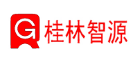 桂林智源電力電子有限公司