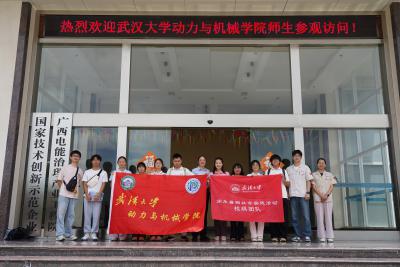 深化校企合作 共譜未來(lái)篇章丨武漢大學(xué)動(dòng)力與機(jī)械學(xué)院師生赴桂容公司開(kāi)展參觀(guān)研學(xué)活動(dòng)
